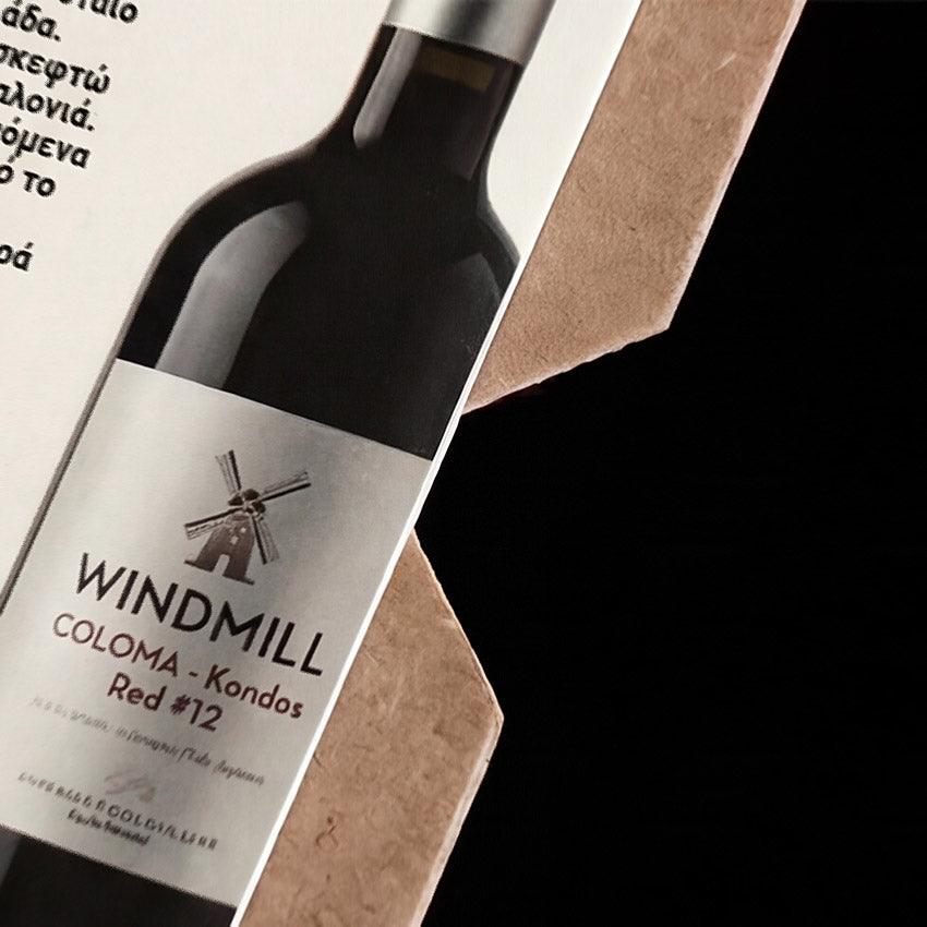 High - End Printed Menu - For Wine Bar